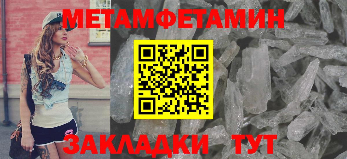 АМФЕТАМИН  Вход с VPN  Прохладный  АМФЕТАМИН  Амфетамин Premium 