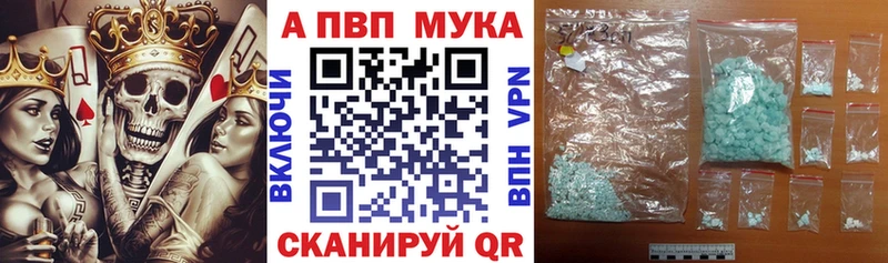 Альфа ПВП VHQ  Прохладный 
