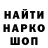 Метадон мёд Cler_Boy