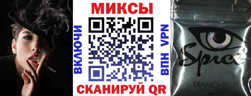 Бутират Butirat  Прохладный 