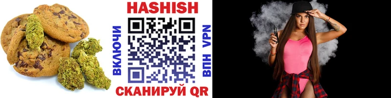 Cannafood марихуана  цена   darknet как зайти  Прохладный 