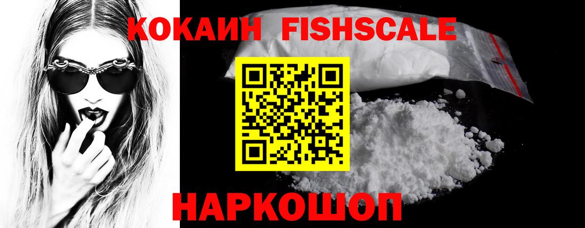 где продают   Вход с VPN  Cocaine Боливия  Прохладный  КОКАИН 97% 