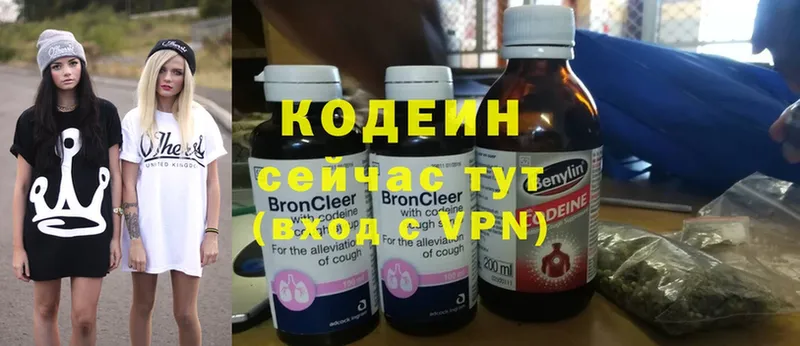 Кодеиновый сироп Lean Purple Drank  Прохладный 