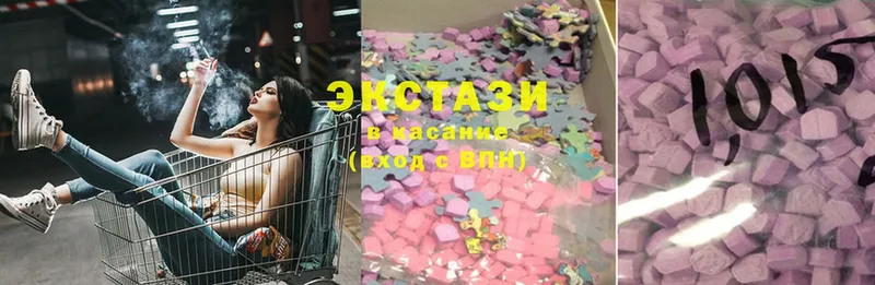 где купить   Прохладный  Ecstasy Дубай 