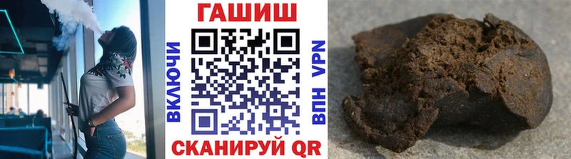 ГАШ Cannabis  Прохладный 