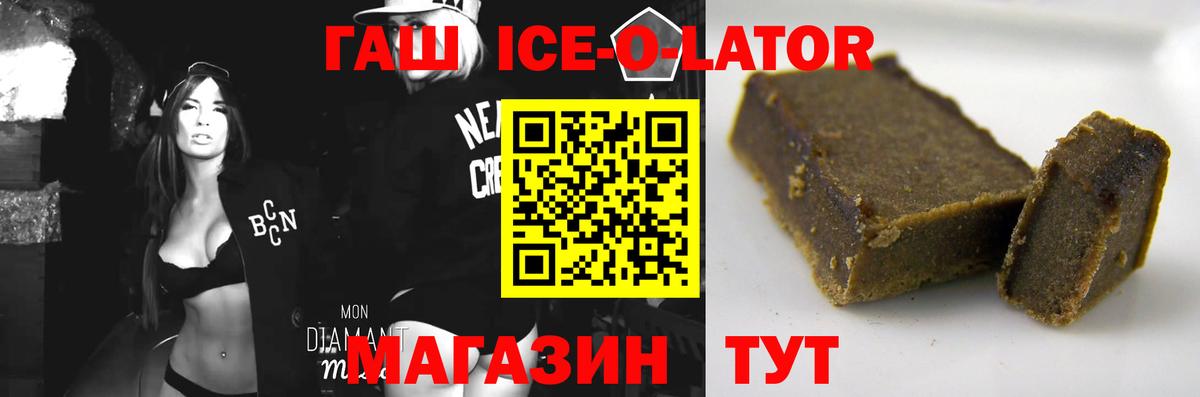 Гашиш Cannabis Прохладный