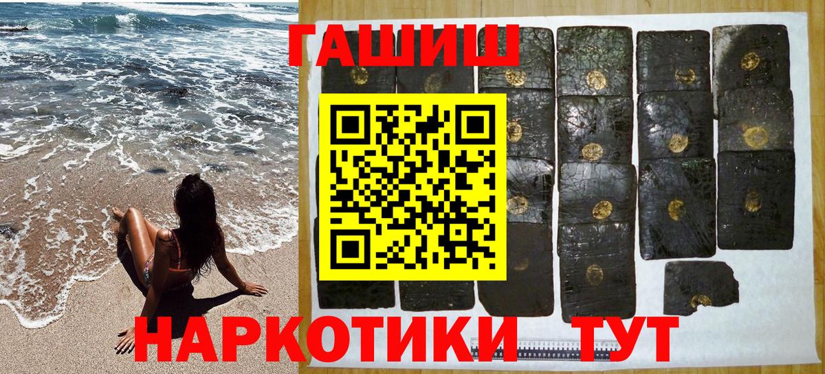 Амфетамин Прохладный
