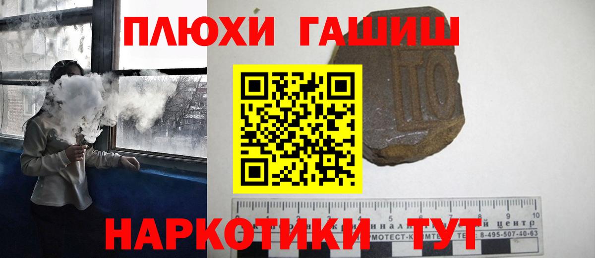 закладки  Вход с VPN  Прохладный  Гашиш hashish  Гашиш ice o lator 