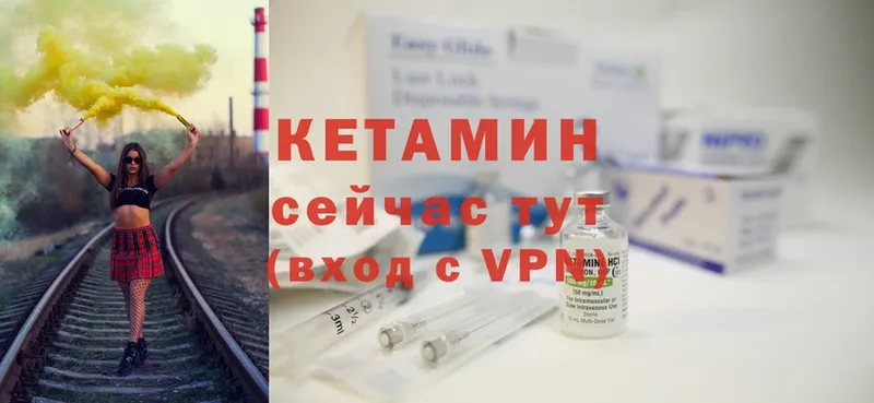 купить наркотик  Прохладный  Кетамин ketamine 