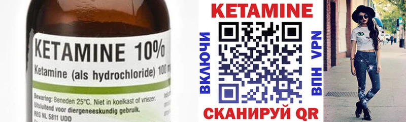 купить   Прохладный  КЕТАМИН VHQ 