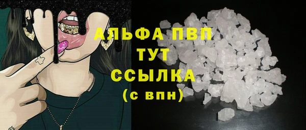 COCAINE Новозыбков