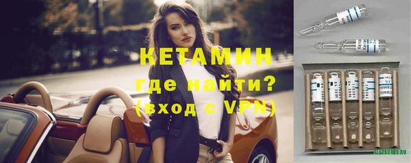 герыч Новокубанск