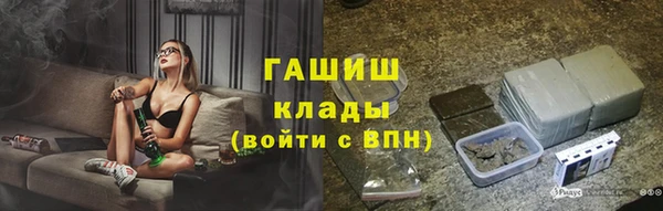 герыч Новокубанск