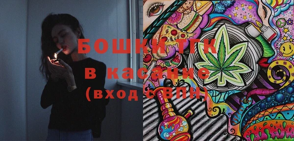 MESCALINE Новодвинск