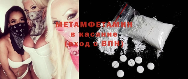 герыч Новокубанск