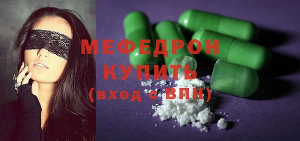 марихуана Вяземский