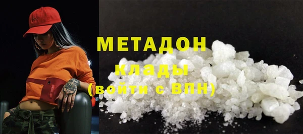 COCAINE Новозыбков