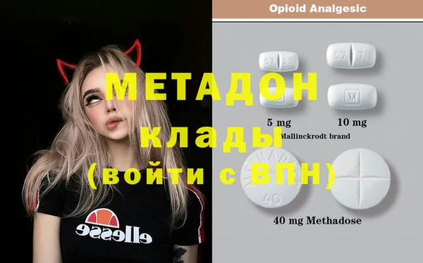 mdma Нефтегорск