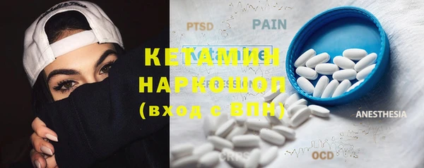 COCAINE Новозыбков