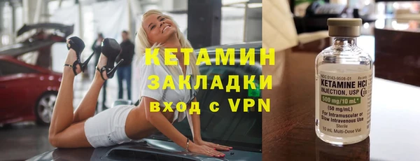 COCAINE Новозыбков