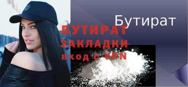 герыч Новокубанск