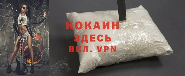 герыч Новокубанск