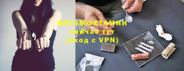 COCAINE Новозыбков