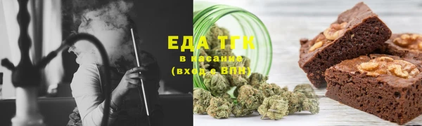 COCAINE Новозыбков