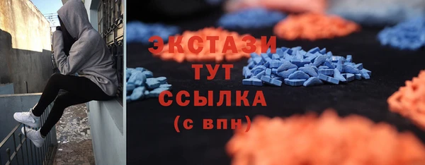 МДМА Нефтекумск