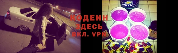 герыч Новокубанск