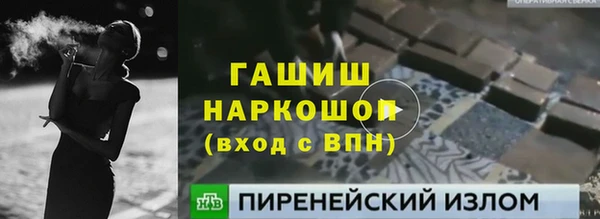 COCAINE Новозыбков