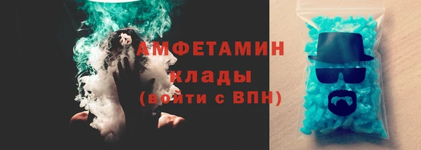 COCAINE Новозыбков