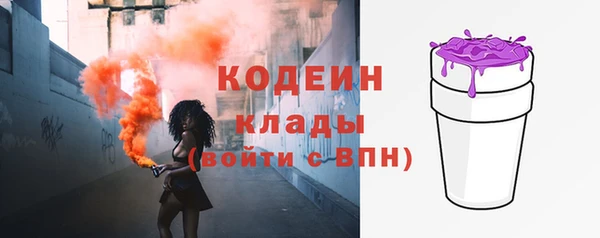 герыч Новокубанск