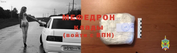 герыч Новокубанск
