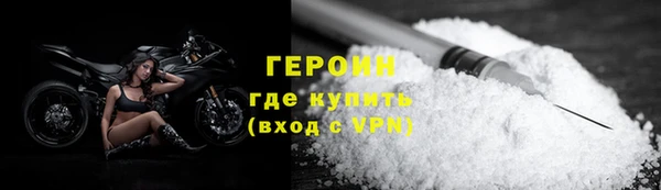 MESCALINE Новодвинск