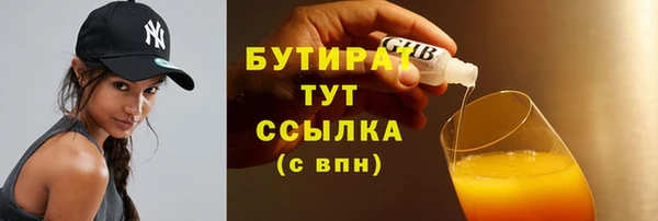герыч Новокубанск