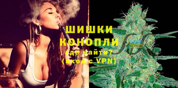 MESCALINE Новодвинск