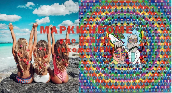 MESCALINE Новодвинск
