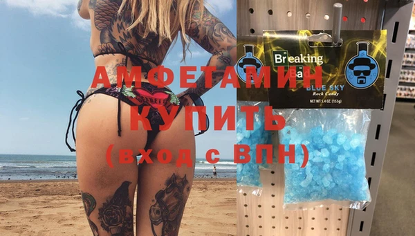 MESCALINE Новодвинск