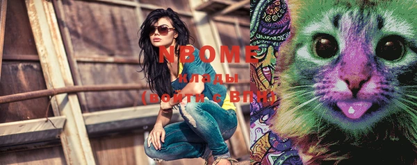 MESCALINE Новодвинск