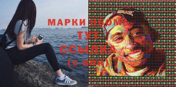 COCAINE Новозыбков