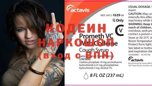 меф VHQ Вязники