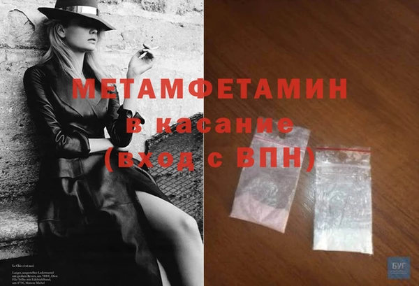 COCAINE Новозыбков
