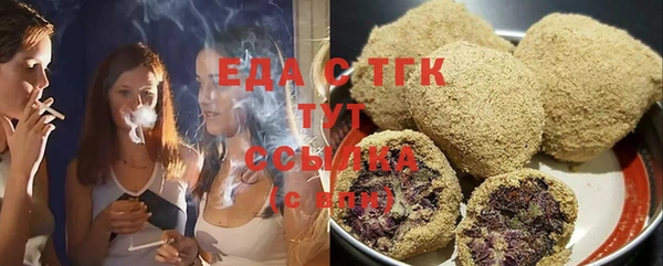 MESCALINE Новодвинск