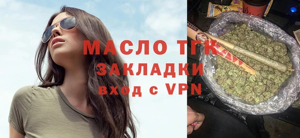 MDMA Premium VHQ Вязьма