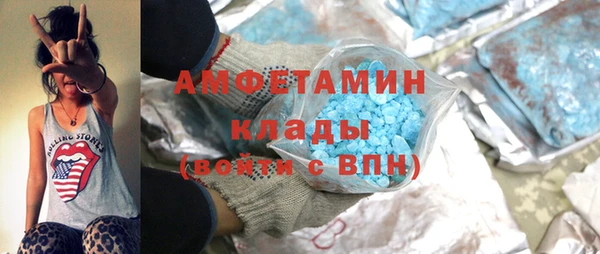 герыч Новокубанск