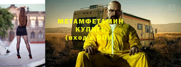 MESCALINE Новодвинск