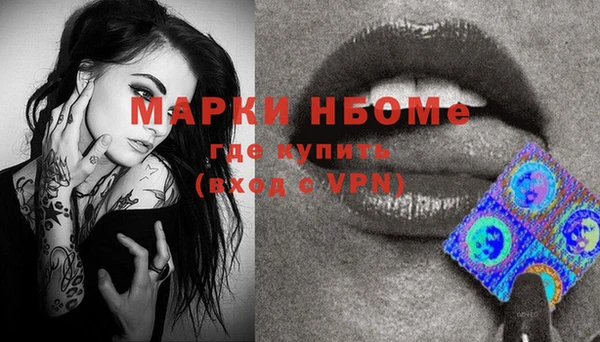герыч Новокубанск
