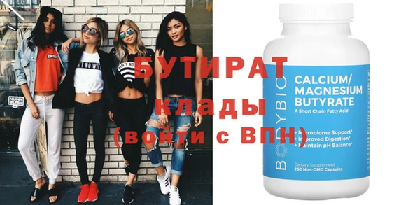 COCAINE Новозыбков