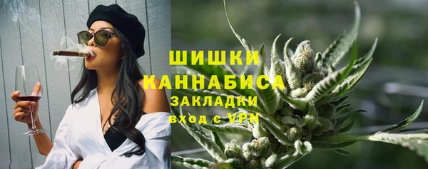 герыч Новокубанск
